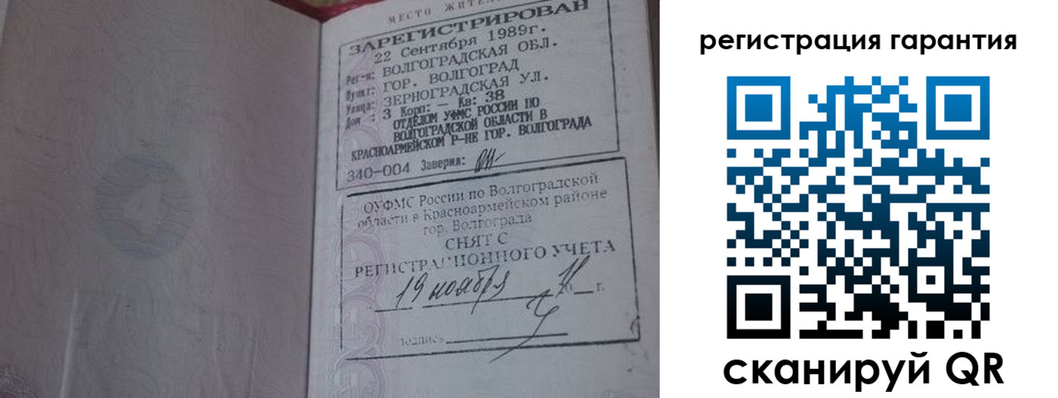 временная регистрация адрес в Нижнем Тагиле