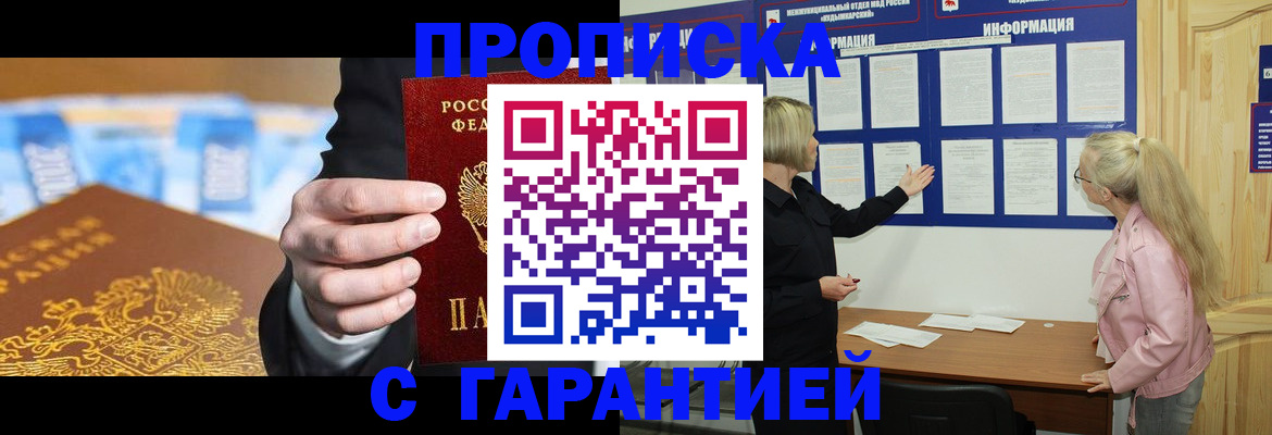 прописка ребенка в Нижнем Тагиле