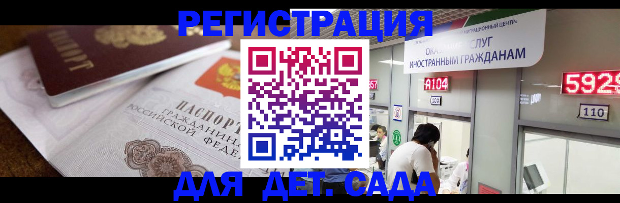 прописка паспорт в Нижнем Тагиле