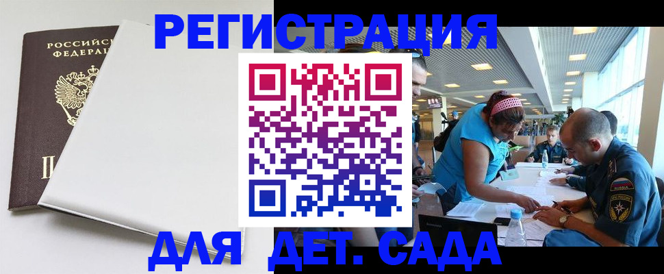 прописка для кредита в Нижнем Тагиле