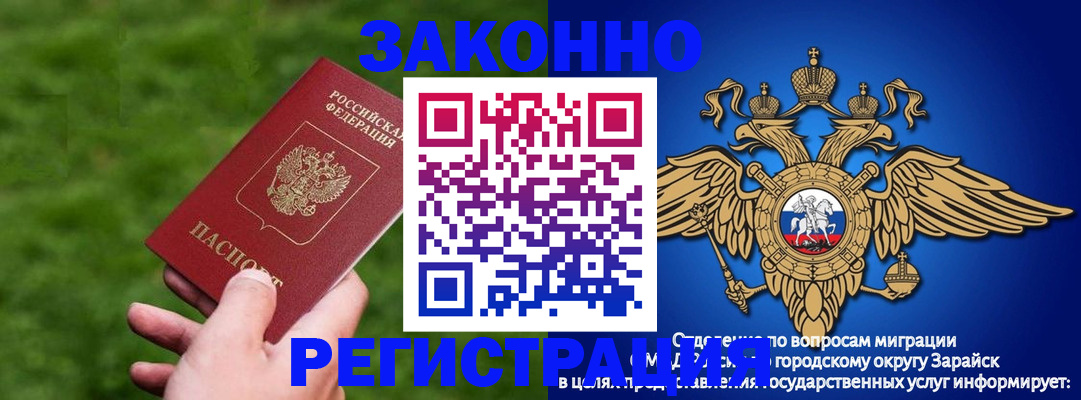 временная регистрация гарантия в Нижнем Тагиле